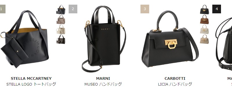 インポートセレクトショップ【アメイジングサーカス】情報サイト